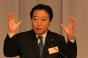 野田新代表の「演説力」はピカ一　ジョーク交え「夢、志、人情」訴える