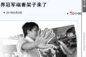 「なでしこ」に中国紙バッシング　行き過ぎ取材を規制したら身勝手批判