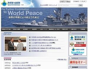 一川防衛相「素人だから文民統制」発言  「中国、北朝鮮から隙突かれる」と批判
