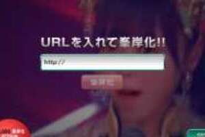 「AKB峯岸だらけ」はプロモだった 「江口愛実」ほどは盛り上がらず？