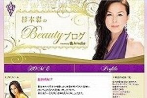 杉本彩が語った「1万字の真実」 母・妹との骨肉の確執再燃