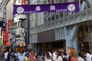 「えっ、ドリブルしながら歩けるの？」 「渋谷センター街」が「バスケ通り」に