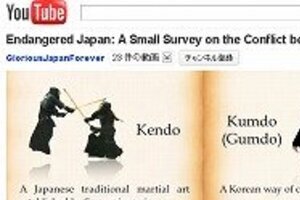 「日本文化ぱくってばかり」と非難　ネット動画に韓国メディア激怒