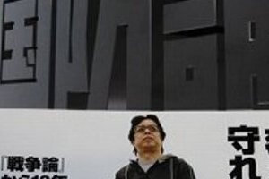 小林よしのり「フジデモ」痛烈批判 「ネトウヨ」は年収200万円以下の下層でしょ？