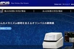 オリンパス外国人社長語る解任理由 「疑惑の買収」を詮索したから？