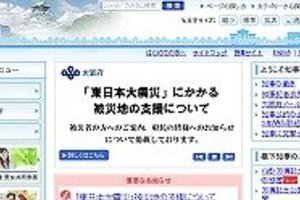 府知事選に郷原弁護士浮上 「反橋下」で結集できるのか