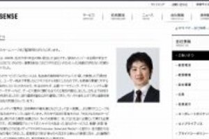 社長は25歳「最年少」、東証マザーズに上場へ