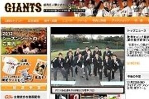 巨人、「反乱」清武代表を解任 「ナベツネ氏と刺し違い」要求？