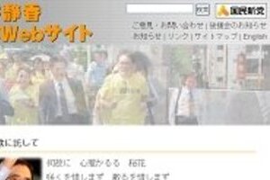 大阪ダブル選後に「政界再編」 「台風の目」は亀井代表