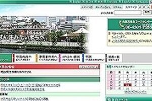 橋下氏人事と給与に斬り込み宣言　大阪市役所の職員は戦々恐々