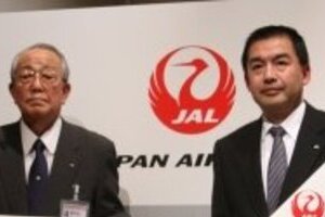 JAL経営破たんでも「止めません」 年末年始に「ジブリデザイン」機登場
