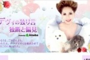 デヴィ夫人が内柴容疑者を擁護　批判渦巻く中で賛同の声も