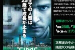 篠田麻里子が映画吹き替えに挑戦？ ファン不安「あの滑舌で大丈夫なのか」