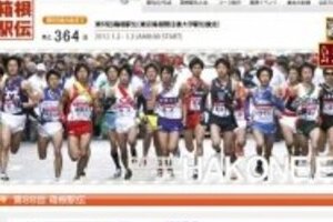 箱根駅伝圧勝の東洋大　受験者「1万人増」期待