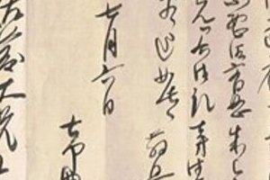 日露戦争多数の死者に自責の念　乃木大将「養子とらず家断絶」書簡