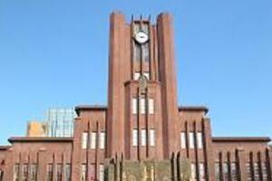 東大「秋入学」で大変革　他大学続々、官庁・企業も巻き込む