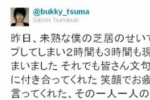 東方神起ファンら殺到であわや映画撮影中止に？ 妻夫木聡「自分のせい」と健気ツイート