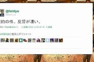 ダルビッシュ5億は1年契約 大リーグ挑戦見据え「勝負」