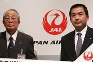 「新生JAL」のシンボル　「鶴丸」ロゴ復活を発表