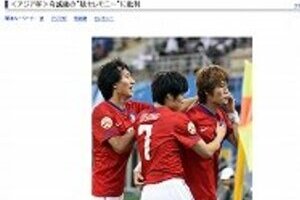 猿マネ「日本向けでなかった」 サッカー韓国代表の不可思議弁解