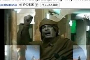 カダフィ大佐「ラップ風刺動画」が大人気　ユーチューブで220万回再生