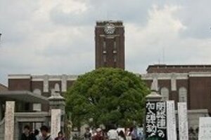 京大卒業式「伝統のコスプレ」禁止　大震災で自粛、と学生に通達