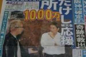 ビートたけしの芸人「寄付哲学」  「『笑い届けるしかできない』は戯言」