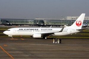 仙台に民間空路復活　1番機が羽田から出発 