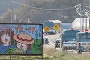 【フクシマ　苦悩の地はいま】 避難と「家族・仲間との絆」両立できるのか