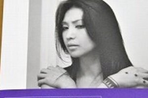 パニック障害に自殺未遂　鬼束ちひろ、壮絶な告白