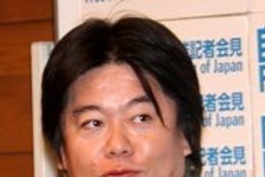 「勝手に送別会撮影」ホリエモン怒る　TBS関係者は反論「手続き踏んだ」