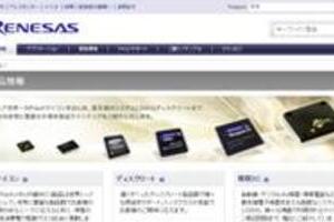 部品メーカー「海外生産」重視へ　「国内のモノづくり」に危機感