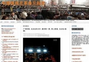 広州で1000人規模の大暴動発生　パトカー次々と破壊し、建物に乱入