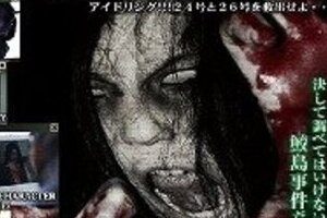 「せっかく忘れてたのに」 ２ちゃんねる「鮫島事件」が映画化