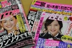 雑誌の表紙に「チャン・グンソク」　 それで売上げ急上昇という異常事態