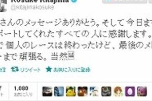北島康介「悔いなし」、笑顔で後輩讃える　「やばい・・・泣けてきた」