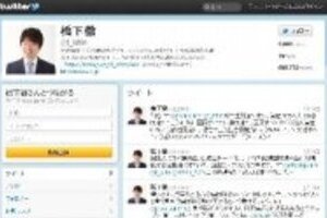 維新の会提言した「掛け捨て年金」　いったいどんな制度なのか