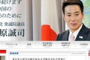 「言うだけ番長」前原氏が「有言実行」　記者会見から産経記者締めだす