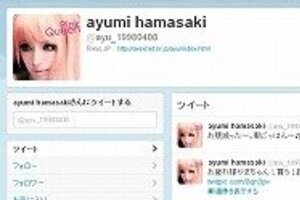 浜崎あゆみは綺麗？異様？ Twitterで驚きの「浮世離れアイコン」