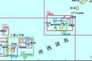「離島国有化」で尖閣周辺4島含まず 「中国への配慮か」と反発も