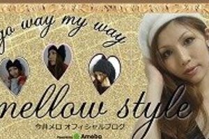 今井メロ、6年越しの告白　あのラップは「大人」にやらされていた