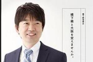 橋下大阪市長ウォッチ 小泉元首相との比較論 「並べられるのは恥ずかしい限り」