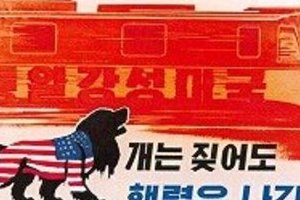 北朝鮮、米国を「犬」と罵倒　ポスターで「衛星」打ち上げPR