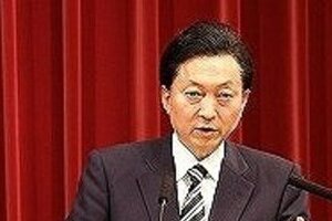 鳩山元首相イラン行きに「悲鳴」 「羽交い締めにしてでも止めて」の声