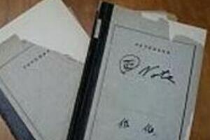 朝駆け取材で異変をキャッチ　宮内庁長官がいつもと違う方向へ 元「お妃選び班記者」佐伯晋さんの取材ノートから（3）