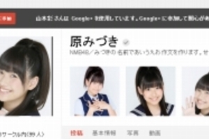 NMB研究生「努力しても報われない」と卒業　秋元康氏「人のせいにしなさい」とアドバイス