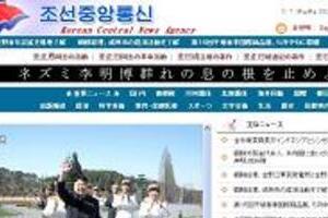 北朝鮮の「特別行動」あるのか　最悪のシナリオは「ソウル砲撃」