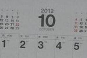 10月に5連休シルバーウイーク　民主党がまたぞろ「議論復活」