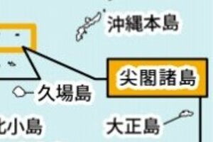 石原知事の尖閣諸島購入計画　民主「保留」など都議会は「様子見」