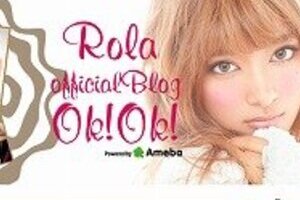 ローラ、有田哲平との熱愛報道否定　「恋人じゃなくて、お友達なんだよ～！」